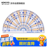 国誉(KOKUYO)半圆量角器学生办公用180度山形刻度透明网格型测量尺子  GY-GBA310