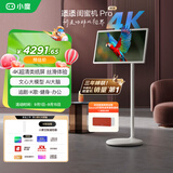 添添闺蜜机Pro 4K版(6+128GB) 小度平板电视机音响 27英寸移动显示器 接入DeepSeek追剧健身K歌 礼物