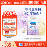 美赞臣 亲舒 婴儿乳蛋白部分水解配方奶粉 1段 850g 0-12月 低适乳糖