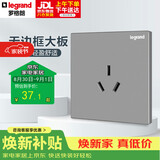 罗格朗（LEGRAND）开关插座面板 逸景系列深砂银灰色开关墙壁电源插座 16A三孔插座