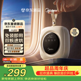 美的（Midea）【便携式迷你】干衣机烘干机家用小型旅行婴儿内衣裤杀菌除螨宿舍2026最新款出差神器HBXD03W1