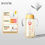 爱得利（evorie） 婴儿奶瓶6个月以上 宽口径带手柄带重力球PPSU奶瓶 300ml橙