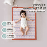 雅赞（YAZAN）幼儿园床纱布软席婴儿床垫母婴A类纯棉床盖 熊猫派棕90*70CM