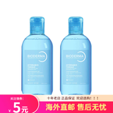 贝德玛（BIODERMA）水润保湿爽肤水柔肤水化妆水250ml 250ml 2瓶