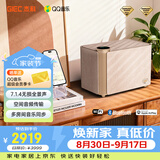 杰科（GIEC）Q30 7.1.4全景声音箱 WIFI无线蓝牙 空间音频环绕立体声家用家庭影院音响 HIFI发烧级音箱节日礼物