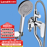 莱尔诗丹（Larsd）淋浴混水阀套装 明装淋浴龙头花洒套装铜主体冷热花洒开关LD63061