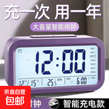 多功能闹钟学生专用起床神器儿童床头大音量语音报时夜光电子时钟 2518智能闹钟-充电款随机色
