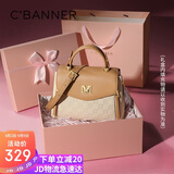 千百度（C.BANNER）包包女包头层牛皮手提包单肩包斜挎轻奢生日礼物高级感送女友老婆