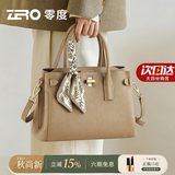 零度包包2026新款女包轻奢时尚手提包女士单肩包送女友老婆生日礼物 卡其色【免费刻字+精美礼盒+顺丰包邮】