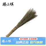 臻三环 炊帚 高粱穗刷子 洗锅刷子 洗碗刷子 饭帚 天然高粱苗刷子