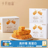 十月结晶研食妈咪奶芙蛋白棒孕期解馋谷物高蛋白孕妇零食150g*3盒