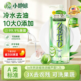 妈妈壹选la天然浓缩洗洁精芦荟1.2L 冷水去油0添加环保可降解 果蔬奶瓶