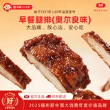 大成早餐腿排1kg照烧味鸡排早餐半成品鸡腿排肉制品空气炸锅食材速食