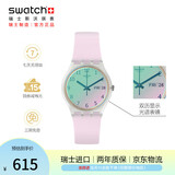 斯沃琪（Swatch）瑞士手表 初高中生双历显示石英腕表考试开学礼物 无尽雪粉