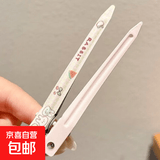 发夹发卡夹子化妆夹刘海定位夹无痕鸭嘴夹发夹发根蓬松夹一字夹 1件套（2个）粉色系