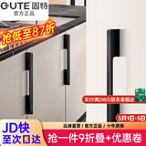 固特 GUTE柜门拉手加长1米衣柜拉手实心加厚橱柜门把手黑色大拉手五金 【9602】孔距160mm（总长200）