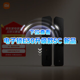 小米智能门锁 E30星辰黑C级锁芯指纹锁电子锁家用密码
