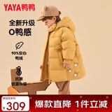 鸭鸭儿童羽绒服2025新款男女小童宝宝中长款连帽加厚童装冬季外套YD