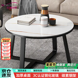 时黛家居 圆形茶几 办公客厅简约轻奢玻璃仿岩板纹小户型阳台圆几