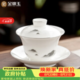 金镶玉羊脂玉瓷三才盖碗功夫茶具白瓷泡茶碗陶瓷敬茶碗墨岳130ml