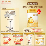惠氏（Wyeth）启赋蕴淳进口HMOA2奶源较大婴儿配方奶粉2段（6-12月）810g*6罐
