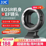 JJC 相机转接环 EF-EOSR 适用佳能R50V R52/C R7 R50 R10 R8 R6II RP微单永诺小痰盂RF镜头卡口适配器 质保两年【黑色转接环】RF机身转EF/EF-S镜头