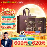 古井贡酒 年份原浆献礼 浓香型白酒 50度 500mL*2瓶 双瓶装 中秋送礼