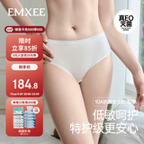 嫚熙一次性内裤女士月子产妇孕妇低敏日抛裤纯棉免洗10A抗菌42条xl