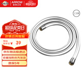 箭牌（ARROW）PVC防缠绕花洒喷头软管防夹发加厚防爆耐热1.5米通用软管