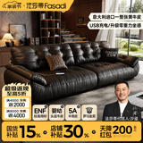 法莎蒂2026新款云朵牛皮沙发意式复古客厅黑色中古太空云端沙发 3.1米多人位（靠背自带可充电） 【豪华版】VAYNE大师2.0mm超厚半青皮