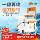 佳钓尼（JIADIAONI）蓝小白大容量钓箱全套多功能钓箱钓椅四脚升降台钓箱钓鱼箱渔具 27L 橙小白 泰山钓箱 平盖4件套