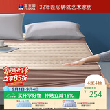 富安娜保护床垫纯棉抗菌褥子可水洗夹棉床罩 防滑床垫保护套150*200cm