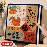 悠乐美相册薄影集成长纪念册家庭1000张相册本567寸大容量diy插页式照片收纳册情侣塑封混装五六英寸儿童 平安喜乐-6寸1000张【塑封可装】