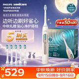 飞利浦（PHILIPS）【中秋礼品】钻石5系智能语音Ai导航电动牙刷  全年装礼盒5刷头  送男士/女友 HX5681/02BP金