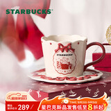 星巴克（Starbucks）心动部落格系列陶瓷杯盘组296ml泡茶杯咖啡杯水杯节日礼物