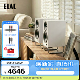意力（ELAC）DCB41  ADSUM桌面音箱有源HiFi音响电脑音响USB接口高保真蓝牙音响 白色限量款