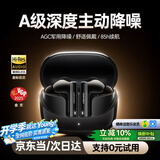 nsve能之T6【A级降噪认证】蓝牙耳机入耳式深度主动降噪耳机榜前十运动音乐游戏2026最新适用苹果华为