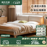 源氏木语实木床橡木卧室双人床简约布艺家用梨白软靠床1.5*2.0米+床垫