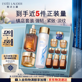 雅诗兰黛修护礼盒(棕瓶50ml+原生液200ml+胶原霜50ml)护肤品套装生日礼物
