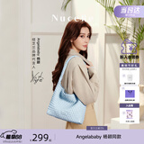 纽芝兰（NUCELLE）Angelababy同款织趣编织包女2026新通勤女士单肩托特包生日礼物