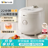小熊（Bear）电饭煲 电饭锅1-2人用 0氟陶瓷油内胆 微压快煮智能预约米饭锅1.6L DFB-C16K1白色