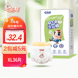 七色猪益生菌拉拉裤云柔海吸男宝宝女超薄透气婴儿尿不湿 拉拉裤XL号36片（11-13kg）
