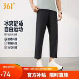 361°裤子男夏季防晒休闲运动裤跑步宽松冰丝直筒九分裤652624713H-3