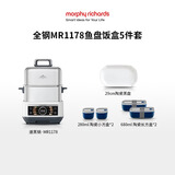 摩飞电器（Morphyrichards）电蒸锅0涂层全不锈钢家用14L大容量多功能蒸炖锅速蒸锅蒸汽锅MR1178白【鱼盘饭盒5件套】