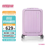 美旅行李箱20英寸拉杆箱前开口登机箱学生旅行箱密码箱 79B粉开学