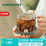 星巴克（Starbucks）薄荷绿浮雕款玻璃杯咖啡杯子冷水杯桌面水杯女士教师节礼物