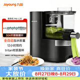 九阳（Joyoung）面条机全自动智能加水多功能压面机 电动揉面饺子皮机压面机适用1-5人M6-L20