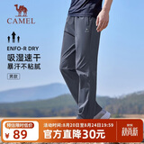 骆驼（CAMEL）直筒休闲裤男士裤子新款男装爸爸商务速干百搭宽松透气运动长裤