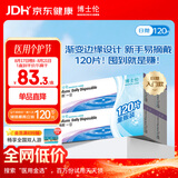 博士伦 清朗一日 透明隐形眼镜 日抛 120片装(30片装*4) 550度 大包装量贩装
