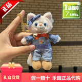 迪士尼（Disney）上海迪士尼玲娜贝儿挂件毛绒玩具钥匙扣公仔挂件玩偶女孩七夕礼物 手作贝儿挂件【现货当日发】 【乐园代购，现货秒发】
